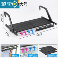 敬平阳台晾衣服器晒鞋架窗台晾衣架窗户晾晒杆防盗网晒枕头窗架 塑钢厚不锈钢方管黑色大号带网 带网带夹晒衣篮