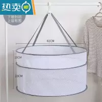 敬平晒衣篮晾衣服网平铺网兜晾晒家用袜子器衫毛衣晾晒网兜衣架 灰色上下封闭 1个