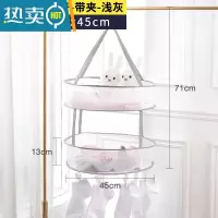 敬平晾晒网平铺网兜晒晾衣网晒袜子器衫毛衣防变形专用晾衣架 23# [带夹]双层小号-浅灰晒衣篮