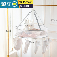 敬平晾晒网平铺网兜晒晾衣网晒袜子器衫毛衣防变形专用晾衣架 26# [带夹]单层大号-浅灰晒衣篮