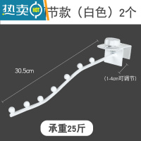 敬平阳台防盗网挂钩金属钢家用晒衣架挂杆盆栽晒衣服晾衣挂钩架防盗窗 白色(可调节)两个装 1个晒衣篮