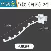 敬平阳台防盗网挂钩金属钢家用晒衣架挂杆盆栽晒衣服晾衣挂钩架防盗窗 白色(可调节)两个装 1个晒衣篮