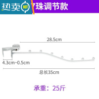 敬平阳台防盗网挂钩金属钢家用晒衣架挂杆盆栽晒衣服晾衣挂钩架防盗窗 调节[适合1-4CM]白1个晒衣篮