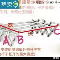 敬平[48小时发货]晒衣网高层室外伸缩晾衣网晒衣器防风防掉网户外 适用晾衣杆长1.5米伸缩宽度50CM 到80晒衣篮