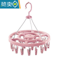 敬平凉衣架墙防盗网晾衣器挂钩金属挂钩多夹子多功能晾内衣裤晒袜架 粉色24夹 1个晒衣篮