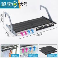 敬平阳台晾衣服器晒鞋架窗台晾衣架窗户晾晒杆防盗网晒枕头窗架 塑钢厚不锈钢方管灰色大号带网 带网带夹晒衣篮