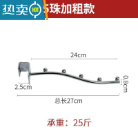 敬平阳台防盗网挂钩金属钢家用晒衣架挂杆盆栽晒衣服晾衣挂钩架防盗窗 2.5CM卡口-加粗5珠[1个]晒衣篮