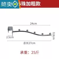 敬平阳台防盗网挂钩金属钢家用晒衣架挂杆盆栽晒衣服晾衣挂钩架防盗窗 2.5CM卡口-加粗5珠[1个]晒衣篮