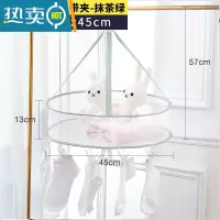 敬平晾晒网平铺网兜晒晾衣网晒袜子器衫毛衣防变形专用晾衣架 17# [带夹]单层小号-抹茶绿晒衣篮