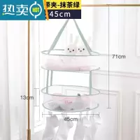 敬平晾晒网平铺网兜晒晾衣网晒袜子器衫毛衣防变形专用晾衣架 25# [带夹]双层小号-抹茶绿晒衣篮