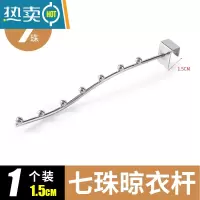 敬平防盗网挂钩阳台晾衣器窗外晒衣架防盗窗户防护栏小型晾衣杆收纳 7珠加粗款-卡扣宽15mm(一个装)晒衣篮