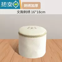 敬平护洗衣袋洗衣机专用网袋滚筒机洗毛衣内衣羽绒衣服网兜家用防变形 刺绣加厚:文胸袋16*18cm护洗袋