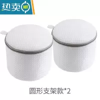 敬平洗衣带子洗衣袋家用洗毛衣网兜内衣洗衣机专用不变形大号护洗袋 [灰色拉链]圆形支架*2个
