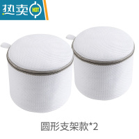 敬平洗衣袋家用文胸袋防变形护洗袋洗衣机专用内衣袋清洗护袋网兜网袋 〖灰色拉链〗圆形支架*2个