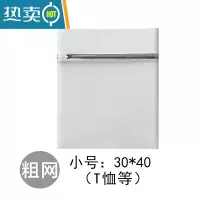 敬平护洗衣袋洗衣机机洗专用防变形网袋洗毛衣衣服内衣羽绒服网兜家用 小号粗网(T恤等)护洗袋