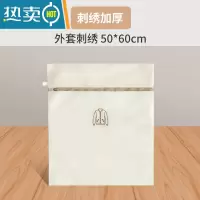 敬平护洗衣袋洗衣机专用网袋滚筒机洗毛衣内衣羽绒衣服网兜家用防变形 刺绣加厚:外套50*60cm护洗袋