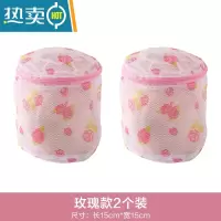 敬平洗衣袋家用文胸袋防变形护洗袋洗衣机专用内衣袋清洗护袋网兜网袋 玫瑰款 2个装