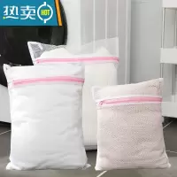敬平洗衣袋洗衣机专用防变形内衣洗护机洗文胸护洗袋滚筒衣服网袋网兜 细网大/中/小洗护袋(3件套)