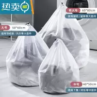 敬平洗衣机专用洗衣袋防变形文胸衣物护洗袋机洗毛衣羽绒服家用网兜袋 细网(中号+大号+加大号)各1件
