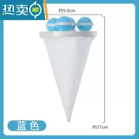 敬平洗衣机过滤网袋除毛器升级款洗衣球锥形网兜清洁去污护洗袋 蓝色