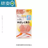 敬平洗衣袋衬衫内衣防变形网兜文胸护洗袋洗衣机专用粗细网袋 圆形细网内衣专用[W-288]