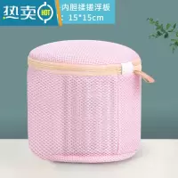 敬平漂浮文胸袋洗护袋内衣袋洗衣袋洗内衣专用网袋保护胸罩立体防护 [4代]加厚支架揉搓★莫兰迪粉护洗袋