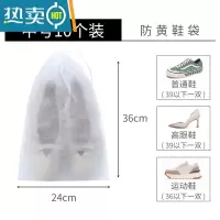 敬平洗衣机专用护洗袋家用大号机通用网袋防变形洗鞋器 抽绳款中号(10只装)晒鞋专用