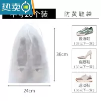 敬平洗衣机专用护洗袋家用大号机通用网袋防变形洗鞋器 抽绳款中号(20只装)晒鞋专用