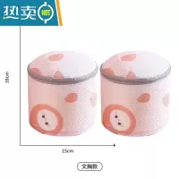 敬平洗衣袋家用文胸袋防变形护洗袋洗衣机专用内衣袋清洗护袋网兜网袋 2个装-吐司橙[圆形]