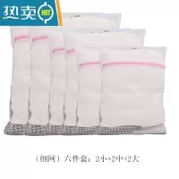 敬平护洗袋洗衣机机洗网袋洗毛衣衣服内衣羽绒服网兜大网眼防变形 2小+2中+2大