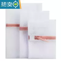 敬平洗衣袋三件套洗衣机专用过滤网袋家用大号内衣毛衣服护洗袋 粉拉链粗网