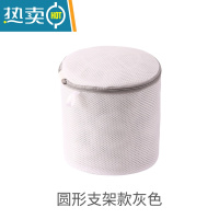 敬平洗衣袋洗衣机专用防变形家用文胸过滤网兜内衣大号加厚网袋护洗袋 [灰色拉链]圆形支架*1