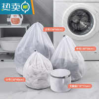 敬平护洗衣袋洗衣机机洗专用网袋洗内衣毛衣羽绒服防变形大号过滤网兜 细网4件套(小中大+文胸)护洗袋