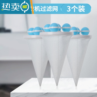 敬平波轮洗衣机过滤网袋衣物护洗袋专用去毛发粘毛器除毛器收集滤毛 蓝色[3个装]