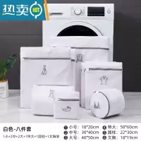 敬平洗衣机专用防变形家用内衣文胸过滤网兜加厚大号网袋护洗袋 白色8件套-刺绣款洗衣袋[连衣裙*2+T恤*2+裤