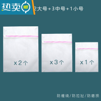 敬平洗衣袋机洗专用防变形家用文胸过内衣大号加厚网袋护洗袋6件一套 粗网 2大 3中 1小