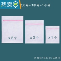 敬平洗衣袋机洗专用防变形家用文胸过内衣大号加厚网袋护洗袋6件一套 细网 2大 3中 1小