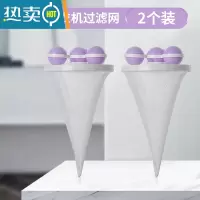 敬平波轮洗衣机过滤网袋衣物护洗袋专用去毛发粘毛器除毛器收集滤毛 紫色[2个装]