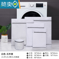 敬平洗衣机专用防变形家用内衣文胸过滤网兜加厚大号网袋护洗袋 蜂窝网[5件套]特大+大+中+小+文胸袋