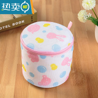 敬平文胸袋护洗袋子2个装洗内衣专用洗衣袋网兜 洗衣机 胸罩清洗护袋 2个装[草莓+兔头]