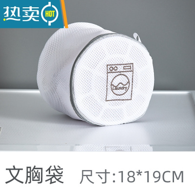 敬平双层防变形滚筒洗衣机洗衣袋毛衣内衣护洗袋过滤网袋细网家用大号 三层加厚文胸护洗