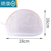 敬平洗衣袋洗内衣的网兜文胸机洗家用护清洗胸罩防变形网袋洗衣机专用 粉色三角款(2个装)护洗袋