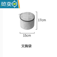 敬平护洗衣袋洗衣机机洗专用衣服网袋洗毛衣内衣羽绒服大号网兜防变形 文胸袋护洗袋