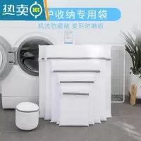 敬平洗衣袋洗衣机专用洗衣服家用网袋防变形护洗袋机洗毛衣羽绒服网兜 [四件]加大+大+中+小 细