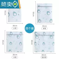 敬平护洗袋洗衣袋洗衣机专用内衣文胸衣服网袋加厚大号中号小号细网袋 4件套蓝(加大、打、中、小)