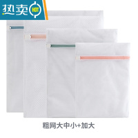 敬平洗衣袋洗衣机专用衣服网袋家用内衣文胸大号护洗袋过滤网兜防变形 粗网4件套(加大+大中小)