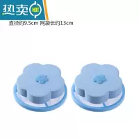 敬平洗衣机过滤网袋通用去毛器吸毛漂浮除毛器洗衣袋网兜护洗袋 蓝色2个装