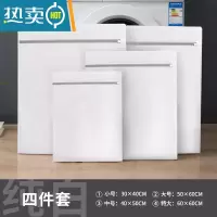 敬平洗衣袋洗衣机专用机洗衣物护洗袋洗内衣文胸袋毛衣过滤袋套装网袋 纯白4件套A(大中小+特大)