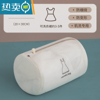 敬平护洗衣袋洗衣机机洗专用网兜洗内衣毛衣衣服羽绒服网袋大号防变形 刺绣款圆桶:20*30cm [牛仔裤/薄外套护洗袋