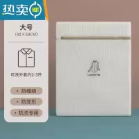 敬平护洗衣袋洗衣机机洗专用网兜洗内衣毛衣衣服羽绒服网袋大号防变形 刺绣款大号:40*50cm [外套/连衣裙]护洗袋